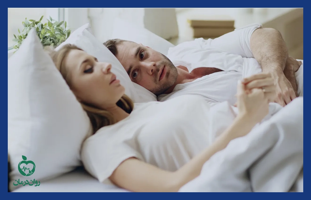 اختلال کاهش میل جنسی