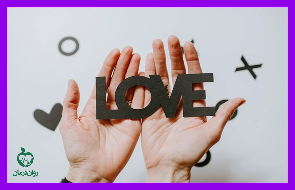 چگونه move on کنیم؟