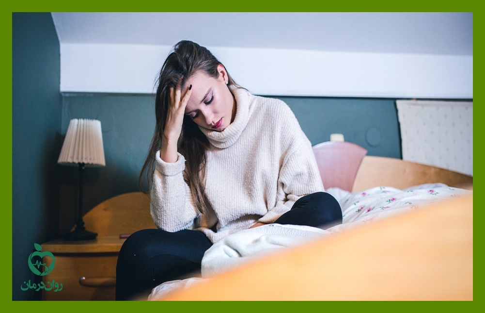 اختلال دیس تایمیا