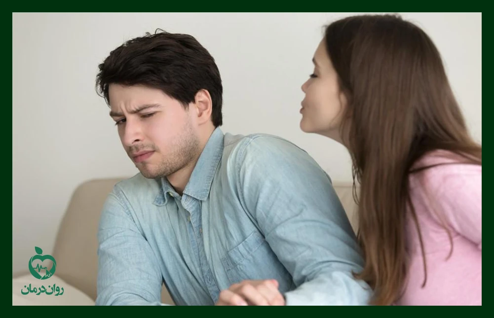 چگونه مشکلات جنسی را درمان کنیم؟