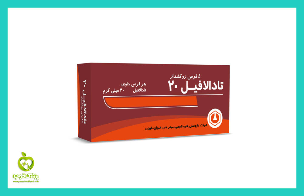 قرص تادالافیل برای چیست