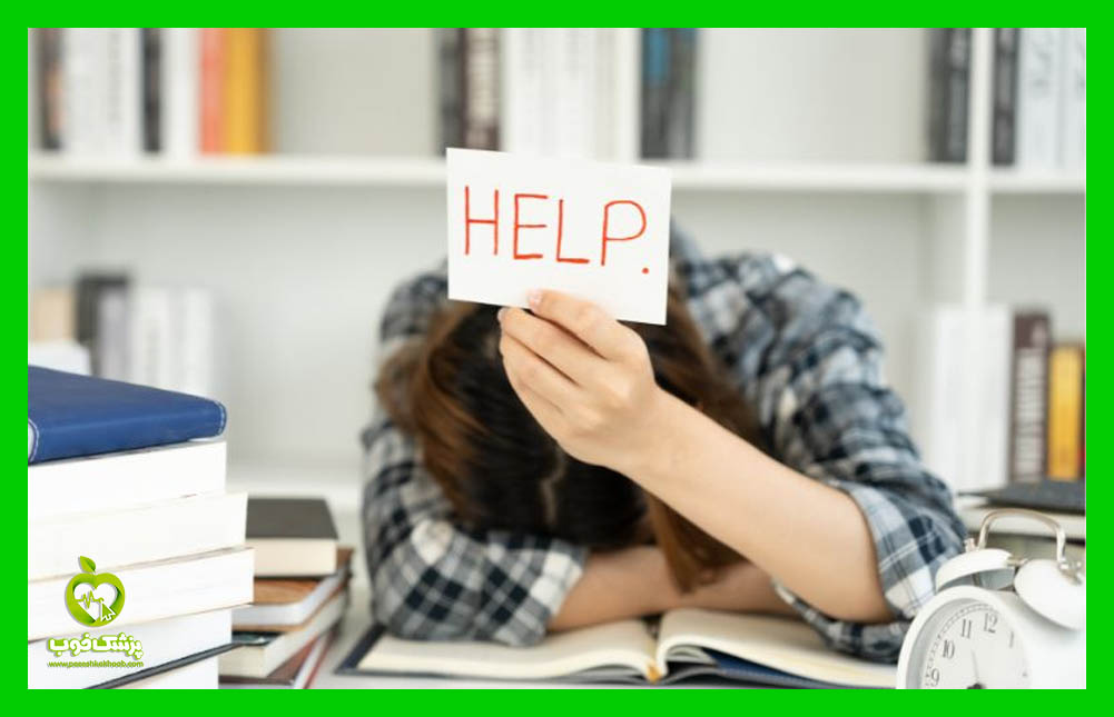 اضطراب امتحان، استرس امتحان