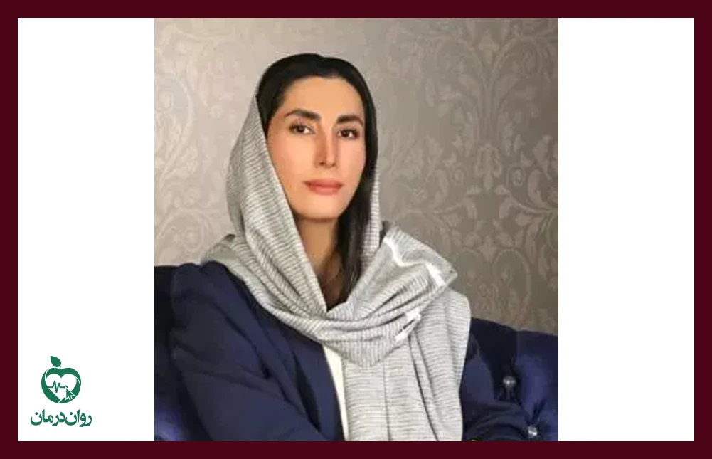 بهترین روانشناس شیراز