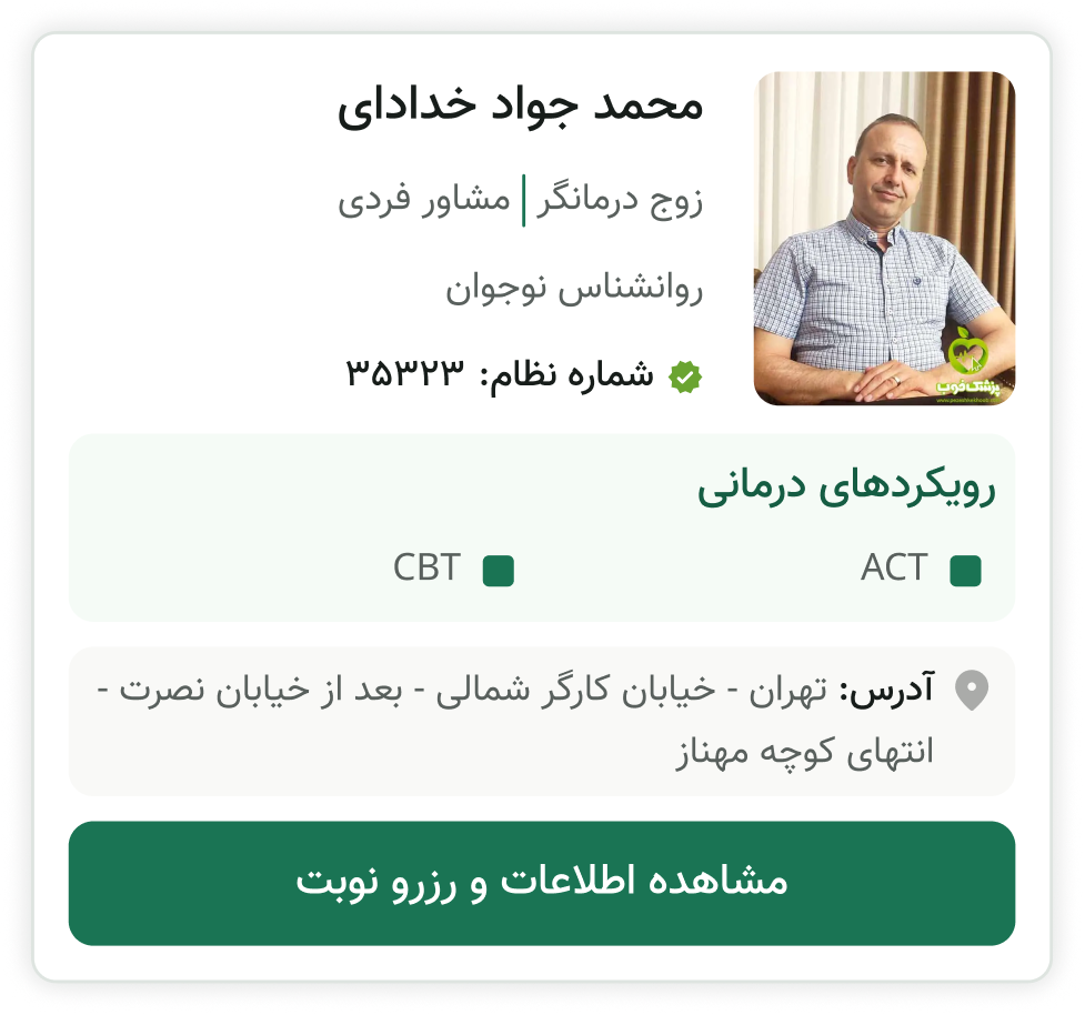 محمد جواد خدادادی